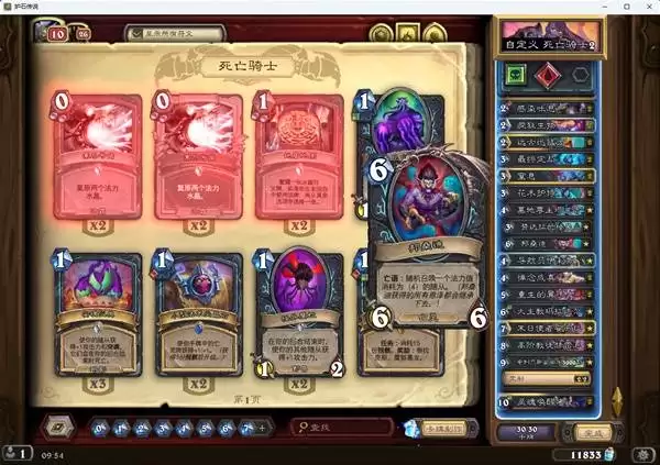 ¯ʯ��˵��ɣ�Ϲ�עDK�������