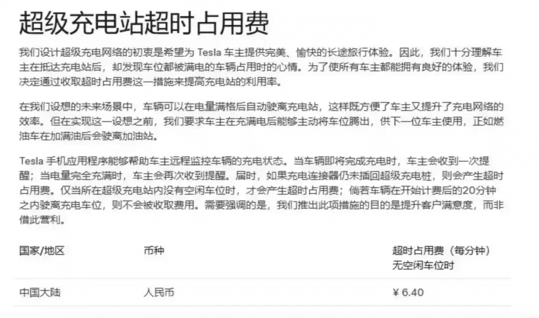 ��˹��������ʱ�շ����ߣ���λ�żƷѣ����ʱ������20����