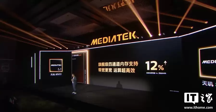 �����Ʒ������� 8500 оƬ��CPU ���� 7%��GPU ���� 25%