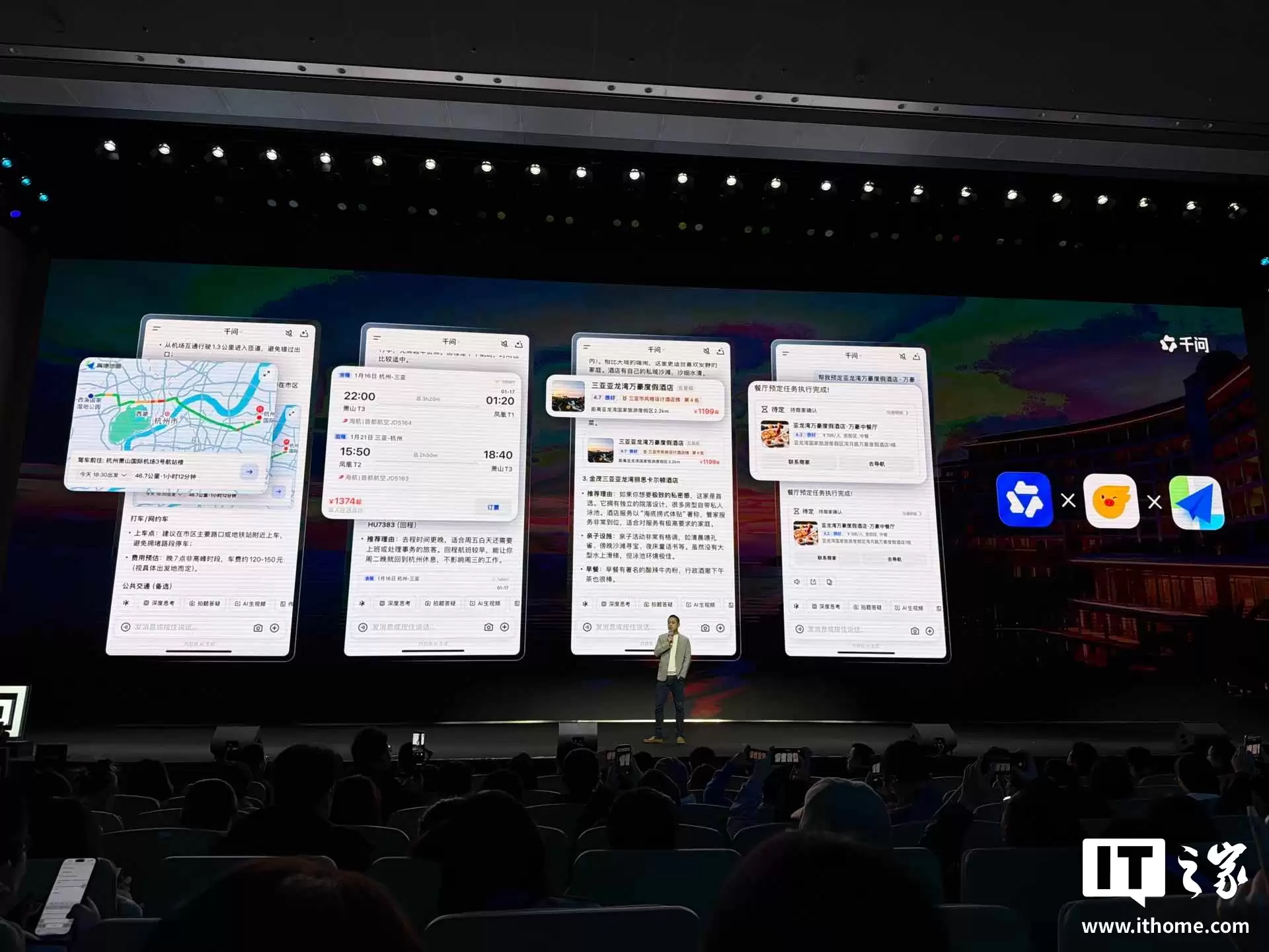 ����ǧ�� App ȫ���׷�������������������Ʊ AI ��������Ա���֧������������