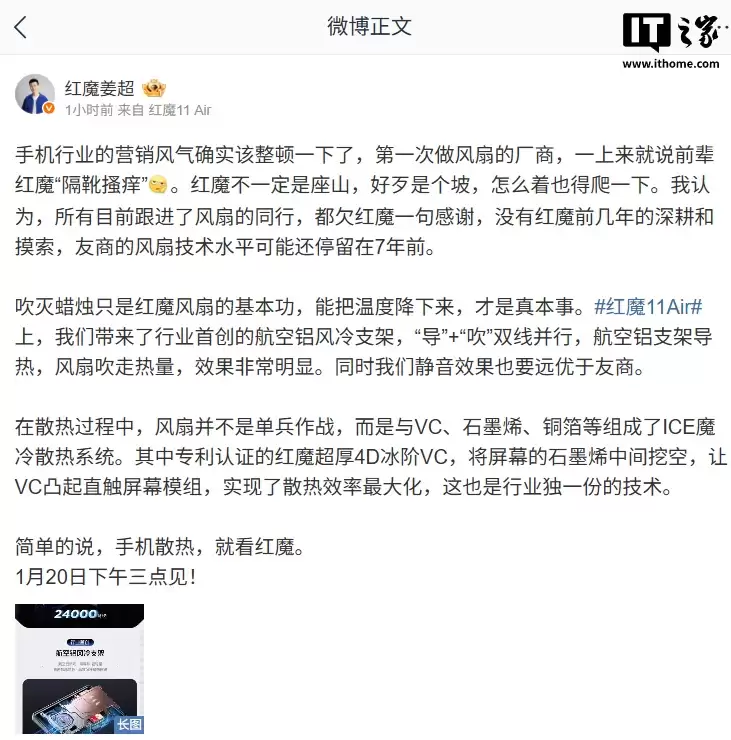 ��ħ��Ʒ��������������Ŀǰ�����˷��ȵ�ͬ�У���Ƿ��ħһ���л