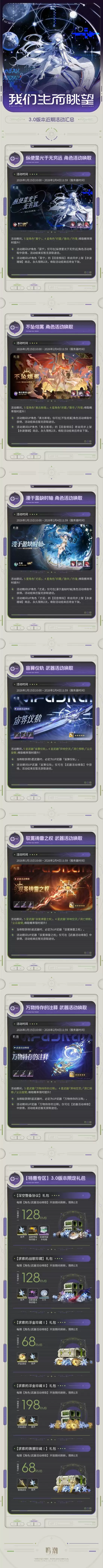 ����3.0�°����� 3.0�°�����Щ�