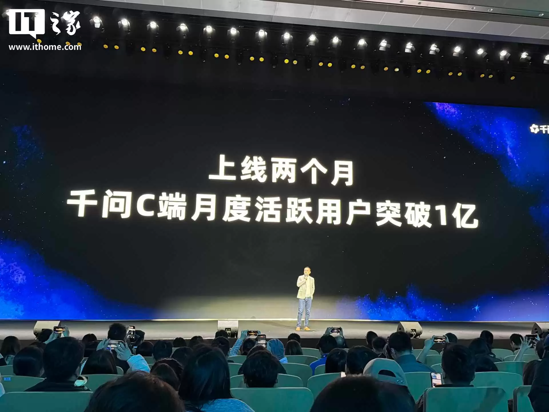 ����ǧ�� App ȫ���׷�������������������Ʊ AI ��������Ա���֧������������