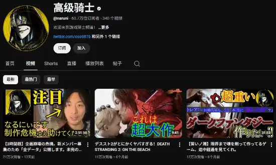 Narunii��Ϸ�������飺��Լ֮Ԩ�ڳ�ʧ����Ŀ�������Ƴ�