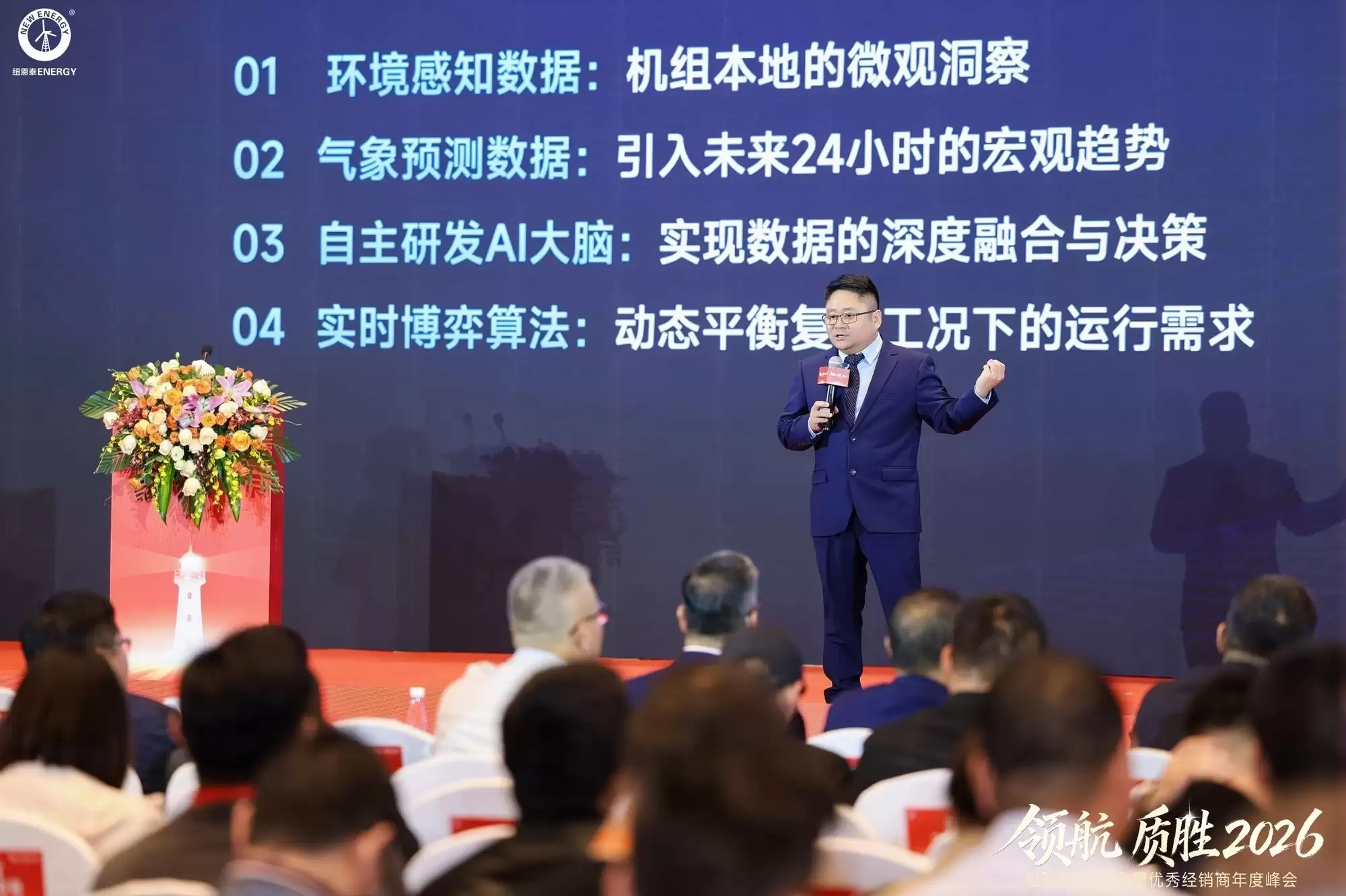 Ŧ��̩�ٰ�2026ȫ�����㾭������ȷ�ᣬƷ�������������չ�½׶�