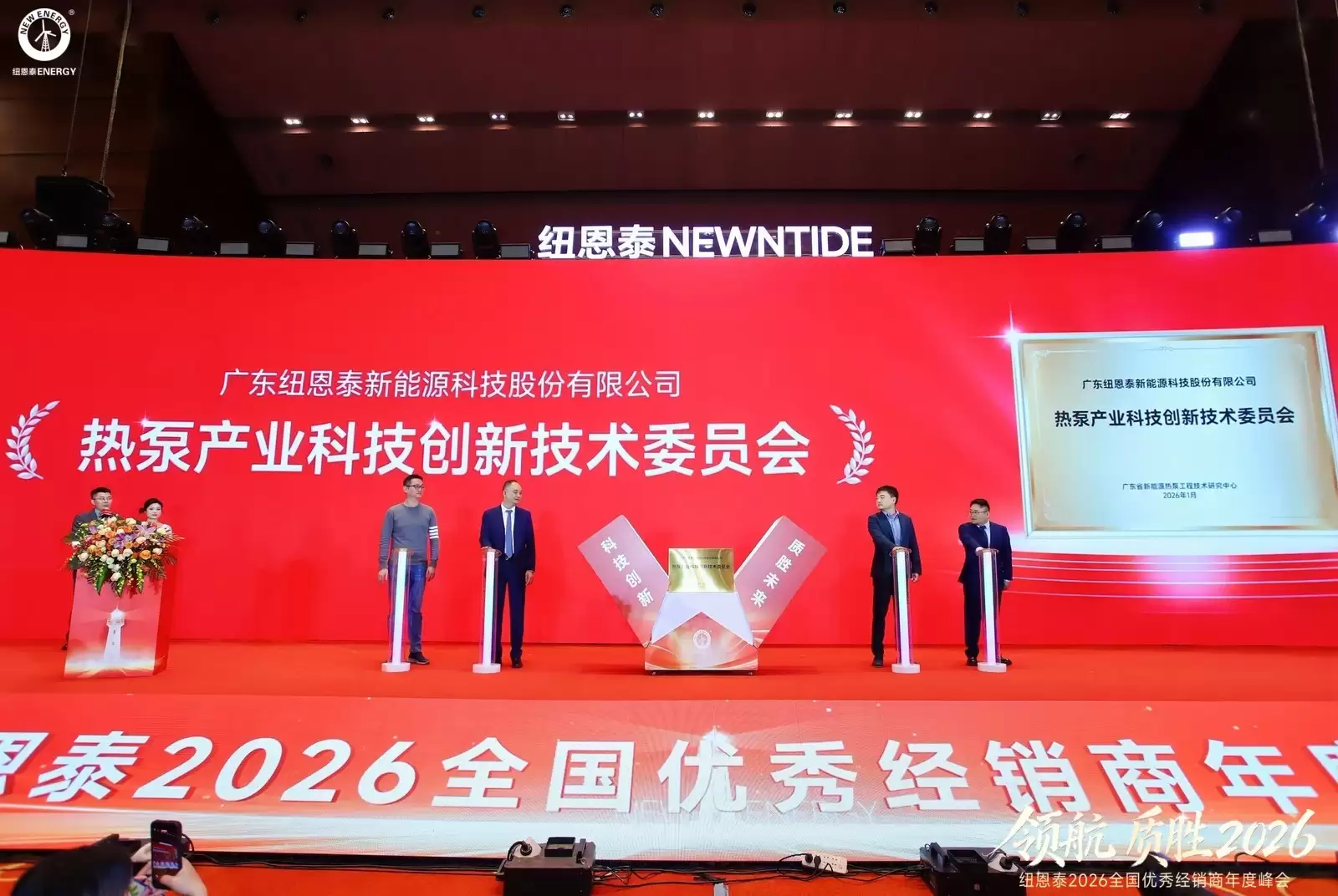 Ŧ��̩�ٰ�2026ȫ�����㾭������ȷ�ᣬƷ�������������չ�½׶�