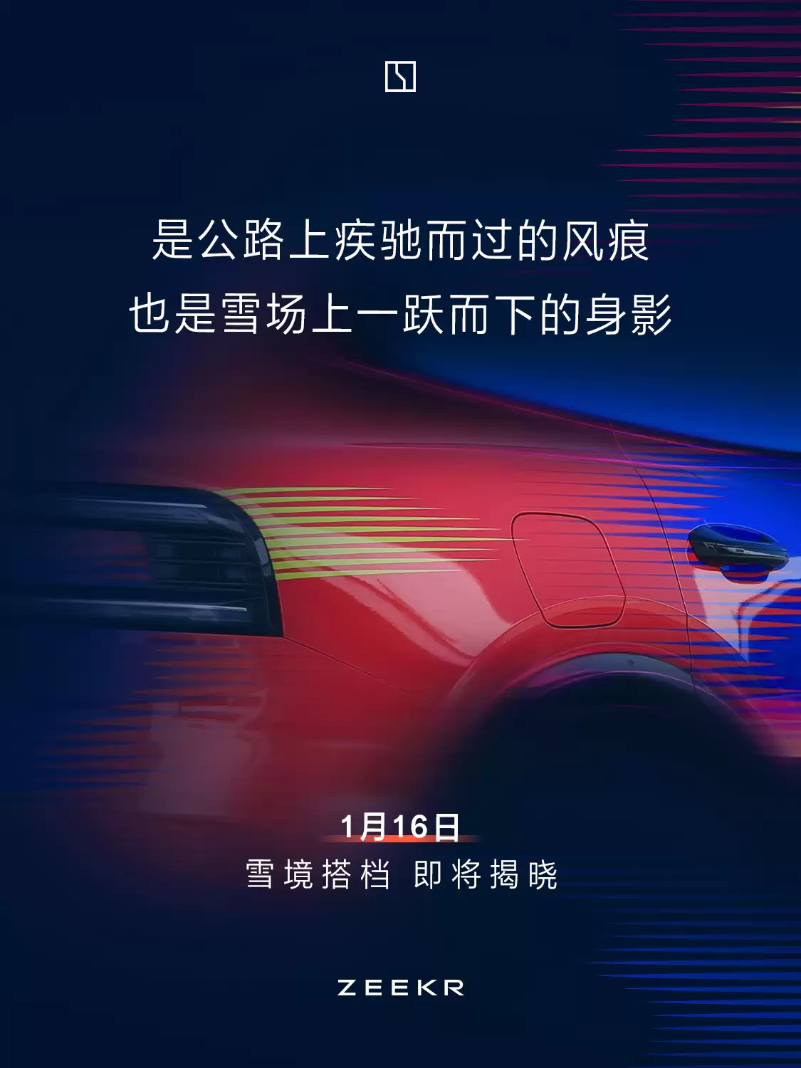 ���������ѩ�����������������������³���� 8X ����Ϣ