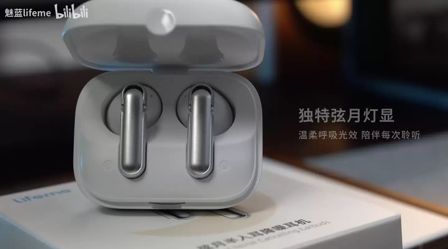 lifeme ���� Blus E3 ���°��������������������Ժ�����Ч��12.4mm ��Ȧ��169.1 Ԫ