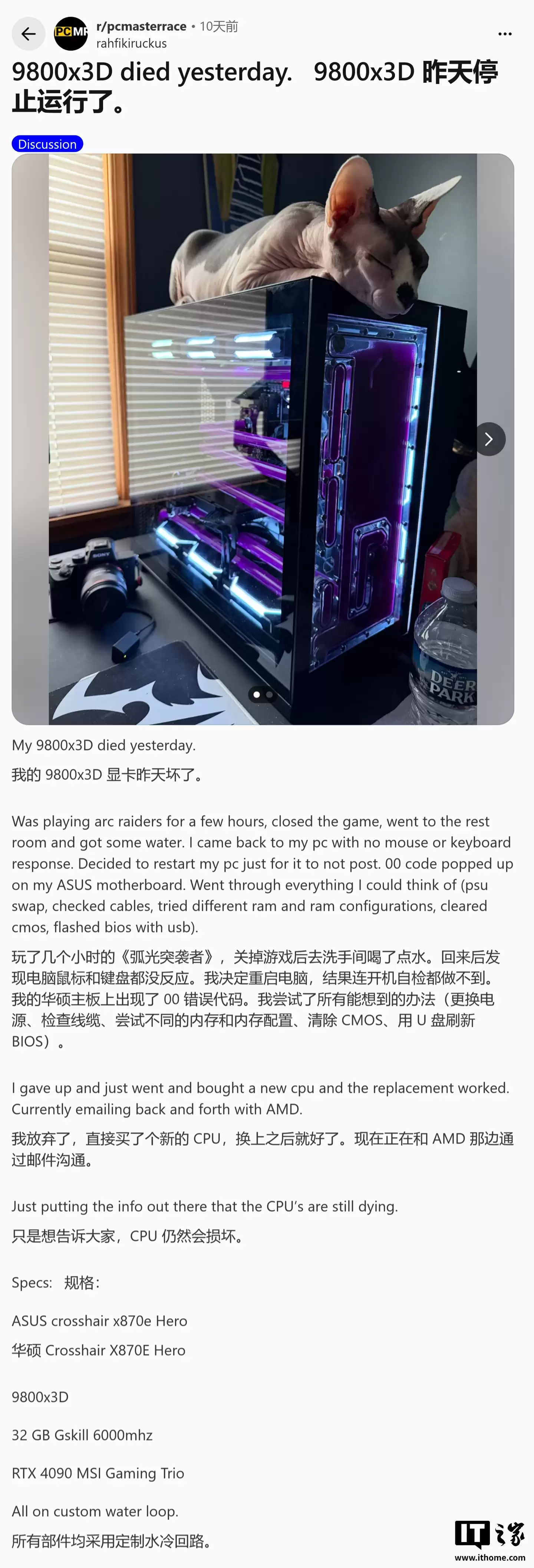 ���ǡ�00�����룺�������� 2 �� AMD Ryzen 9800X3D ��������������