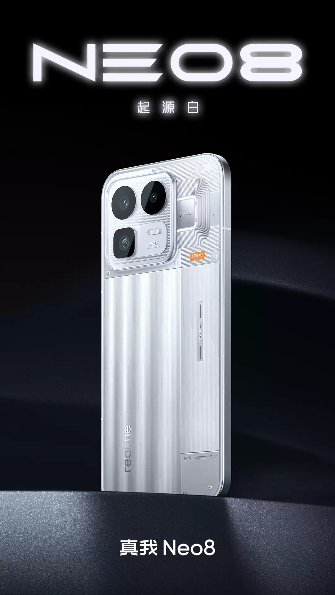 realme ���� Neo8 �������ù�������������� 8���׷��Զ����¿ص���