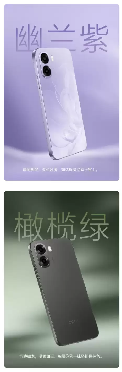 OPPO A6c �ֻ����ۣ����� 685 + 6G + 128G �� 799 Ԫ