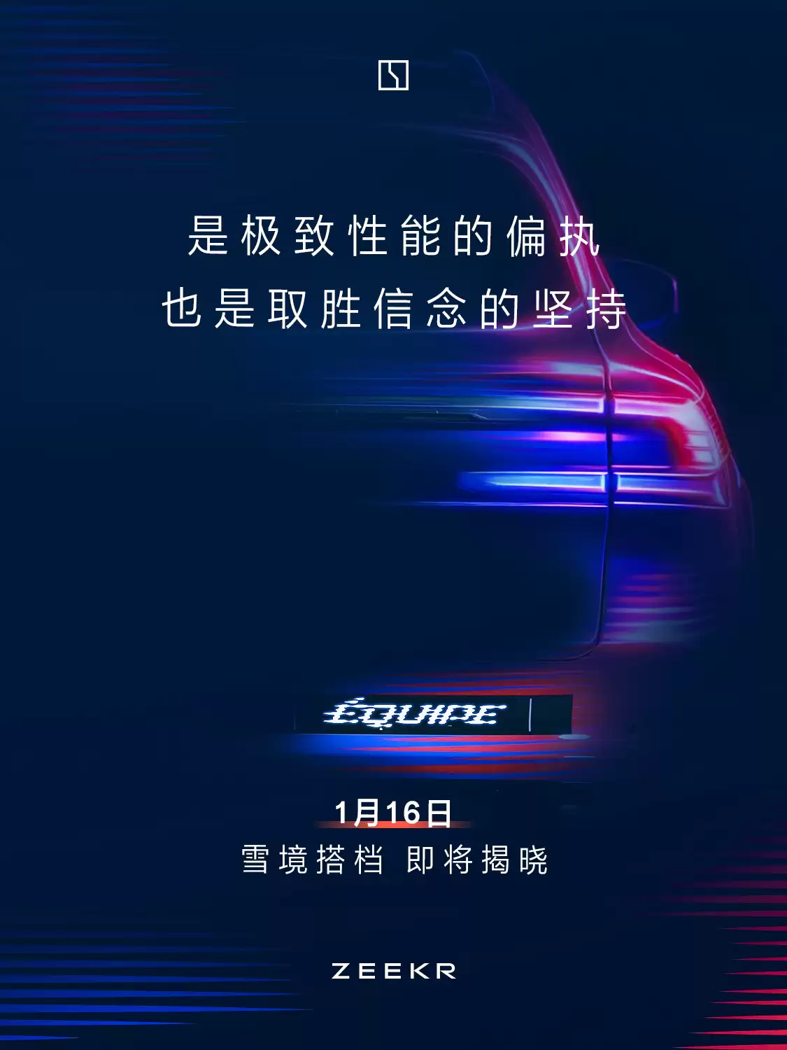 ���������ѩ�����������������������³���� 8X ����Ϣ