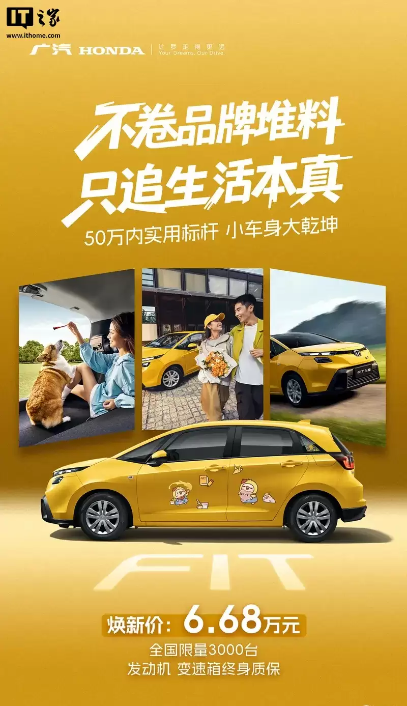 ���������¿�ɶ����У����¼� 6.68 ��Ԫ��ȫ������ 3000 ̨