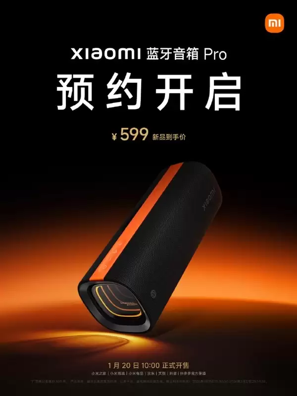 С����������Pro�����׷���599Ԫ��26Сʱ������1��20�տ���