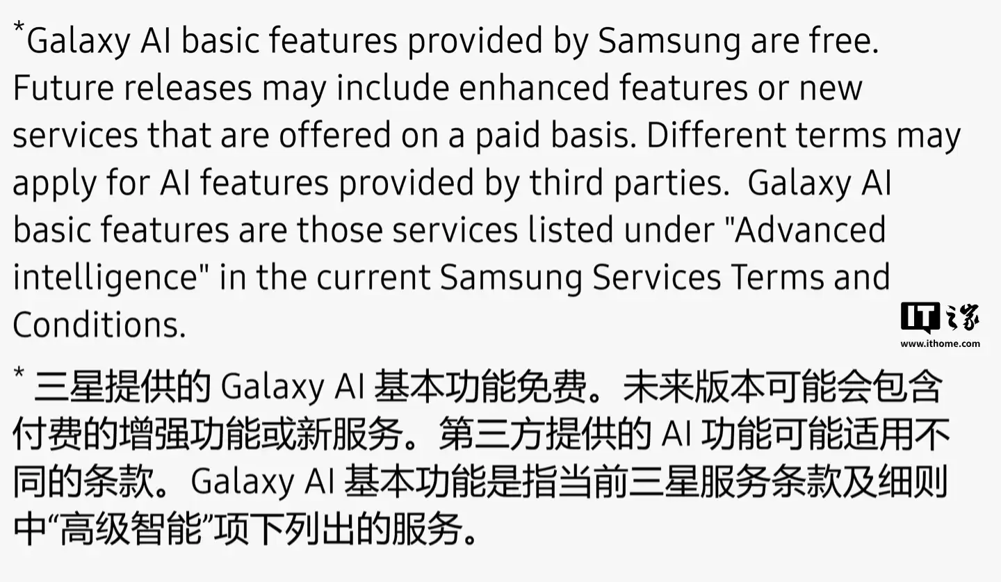 ����ȷ�� Galaxy AI ���������������