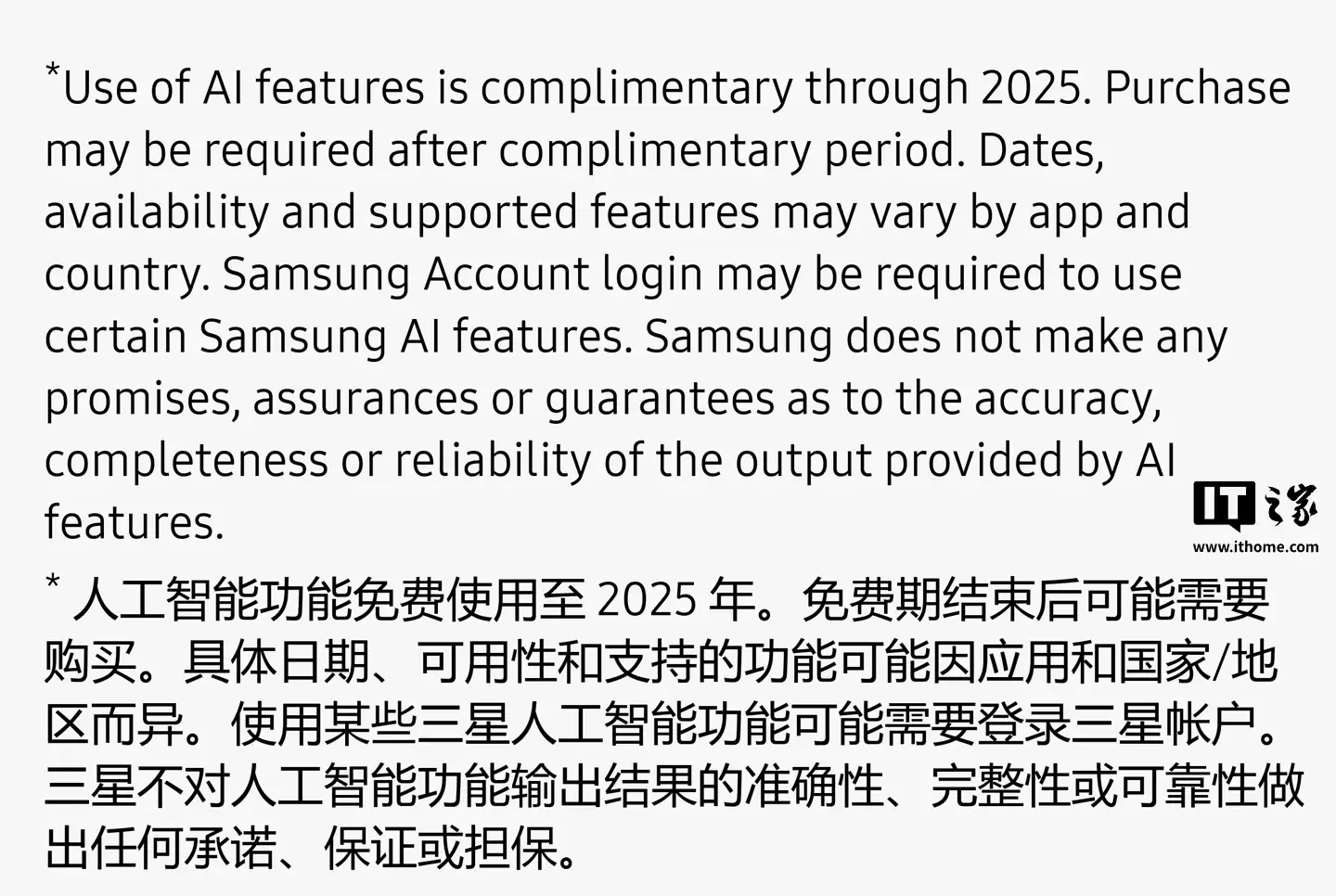 ����ȷ�� Galaxy AI ���������������