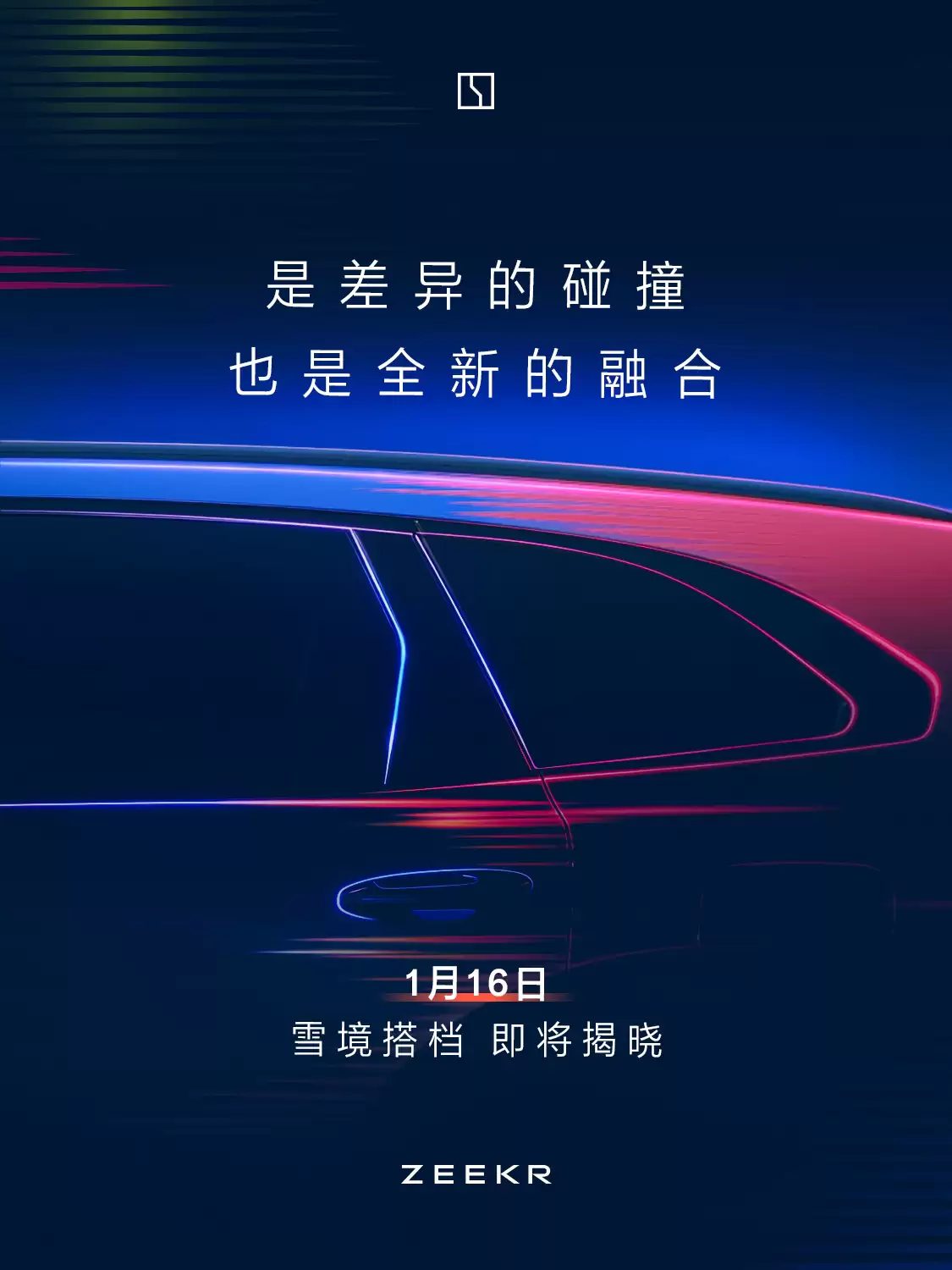 ���������ѩ�����������������������³���� 8X ����Ϣ