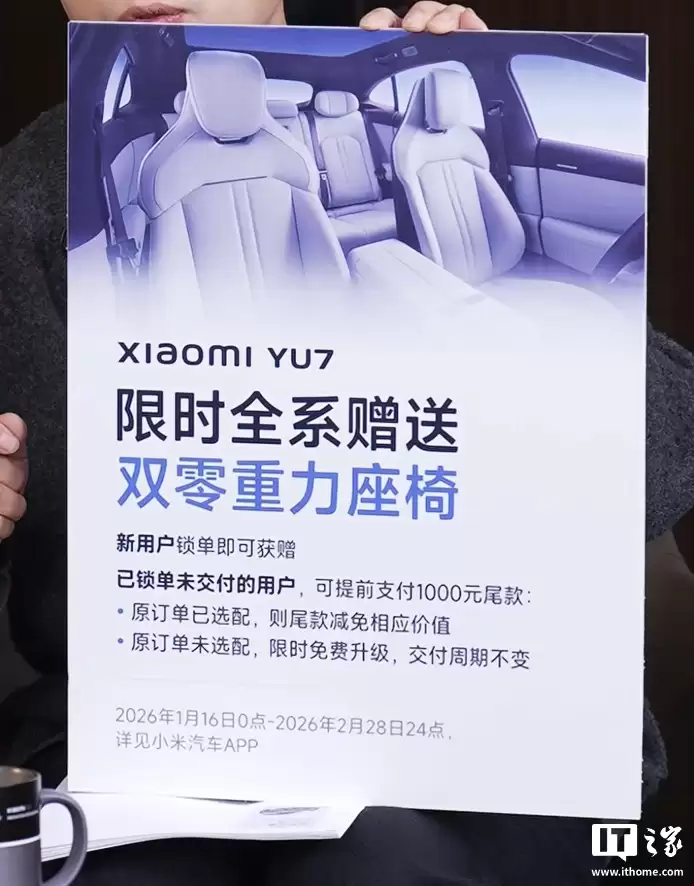 �׾�����С�� YU7 �����Ƴ���7 ���Ϣ�����ߣ���ʱȫϵ����˫����������