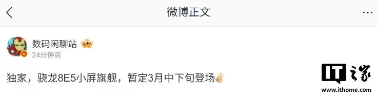 ��Ϣ��ĳ������ 8E5 С���콢�ݶ� 3 ������Ѯ�ǳ���Ԥ��Ϊһ�� 15T