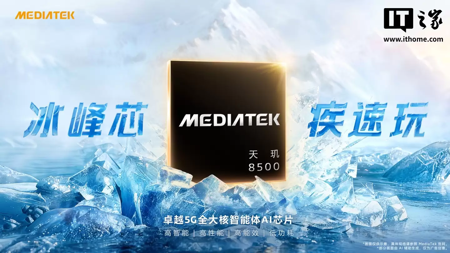 �����Ʒ������� 8500 оƬ��CPU ���� 7%��GPU ���� 25%