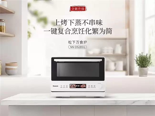 2025��̨ʽ΢����һ����Ƽ���������⿣��๦�ܳ�������