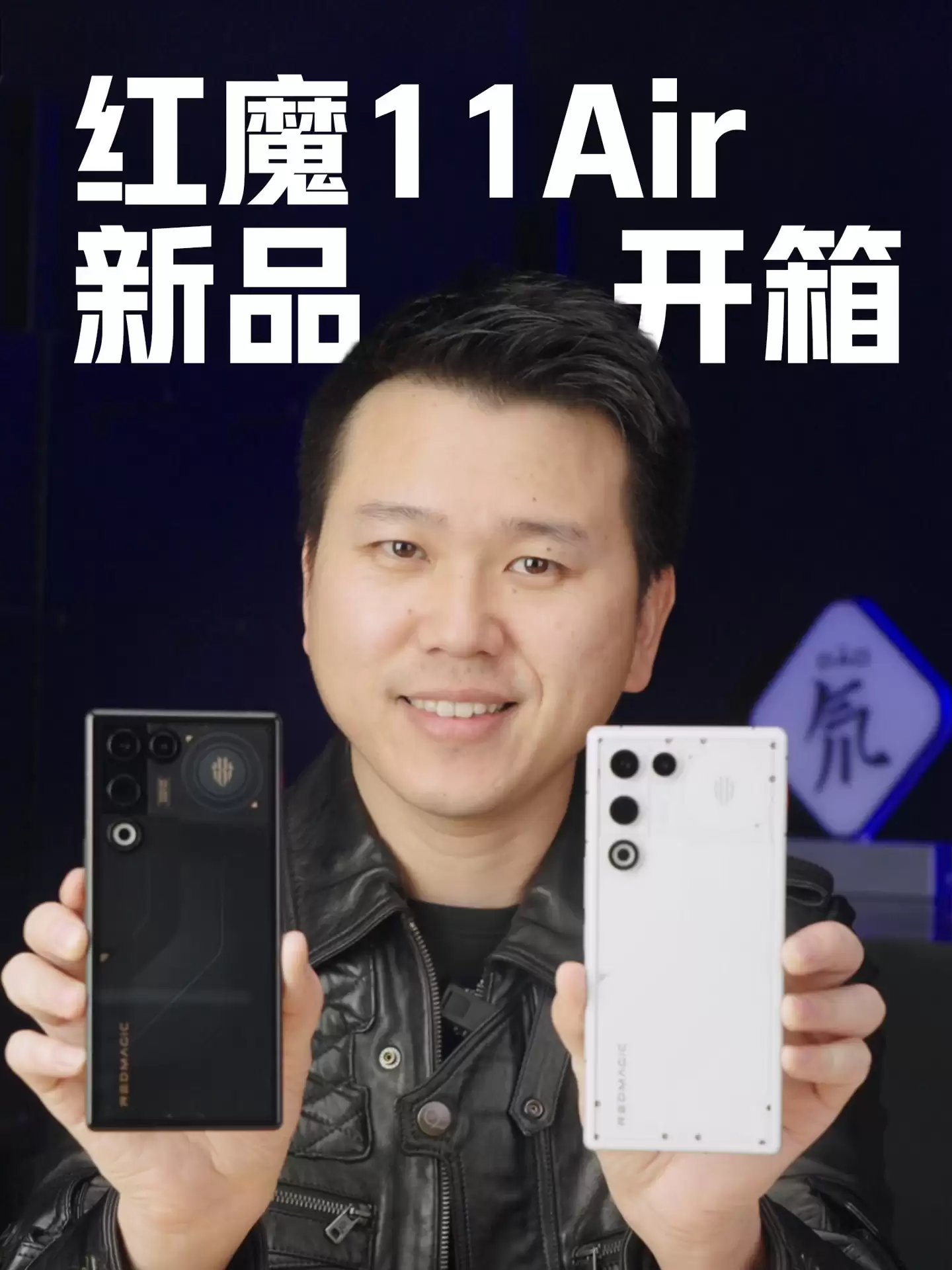 ��ħ11 Air���أ�͸������+���������