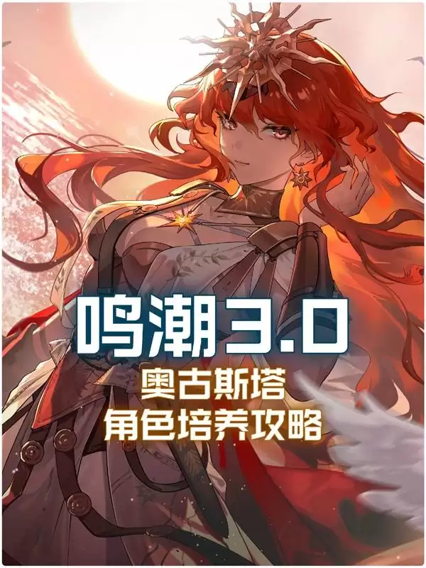 ����3.0�¹�˹���������� �¹�˹����װ������Ƽ�