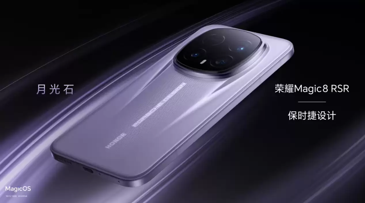 ��ҫ Magic8 RSR ��ʱ����� 6.5 �����������ƶ�Ӱ����������ȡ��ľ���