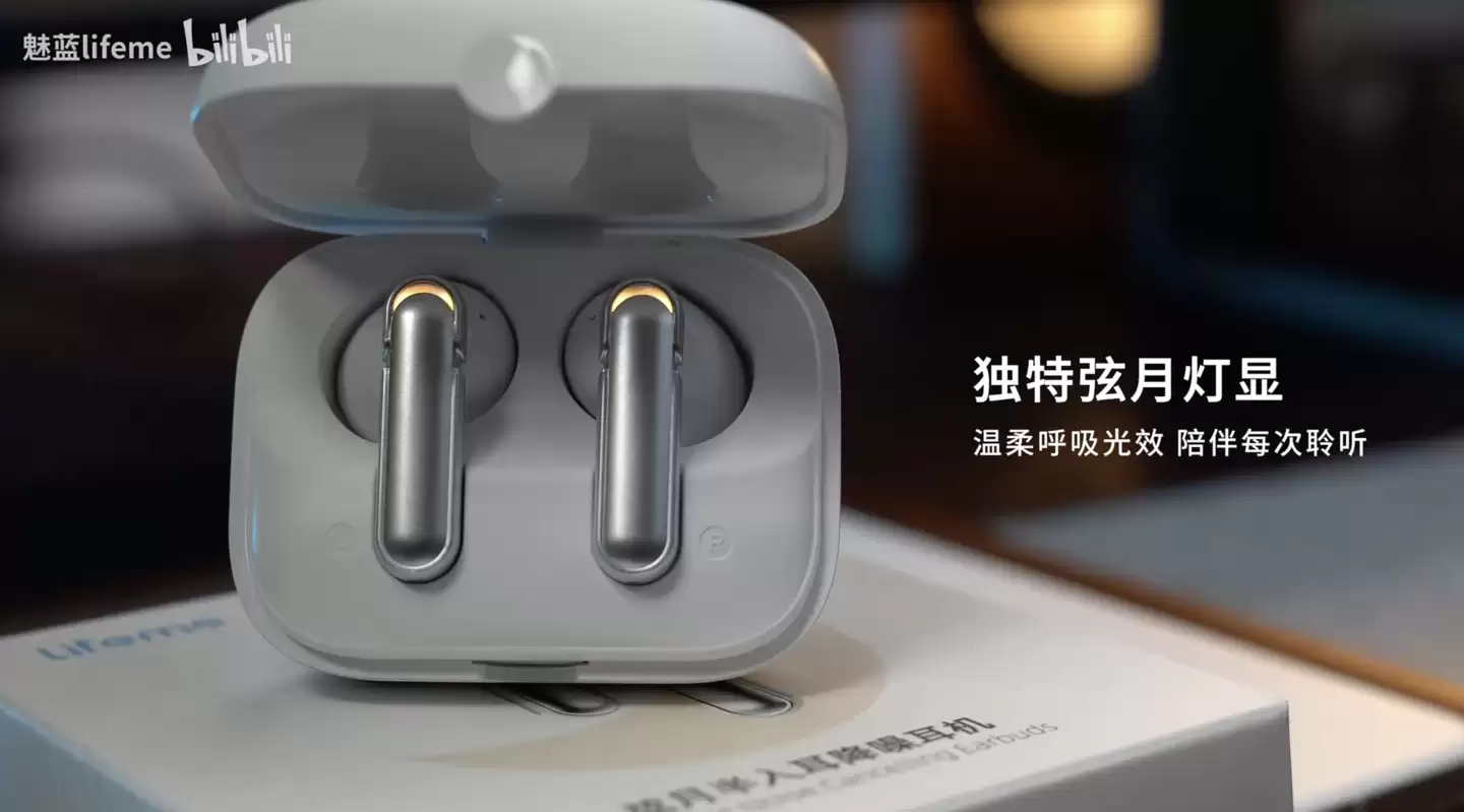 lifeme ���� Blus E3 ���°��������������������Ժ�����Ч��12.4mm ��Ȧ��169.1 Ԫ