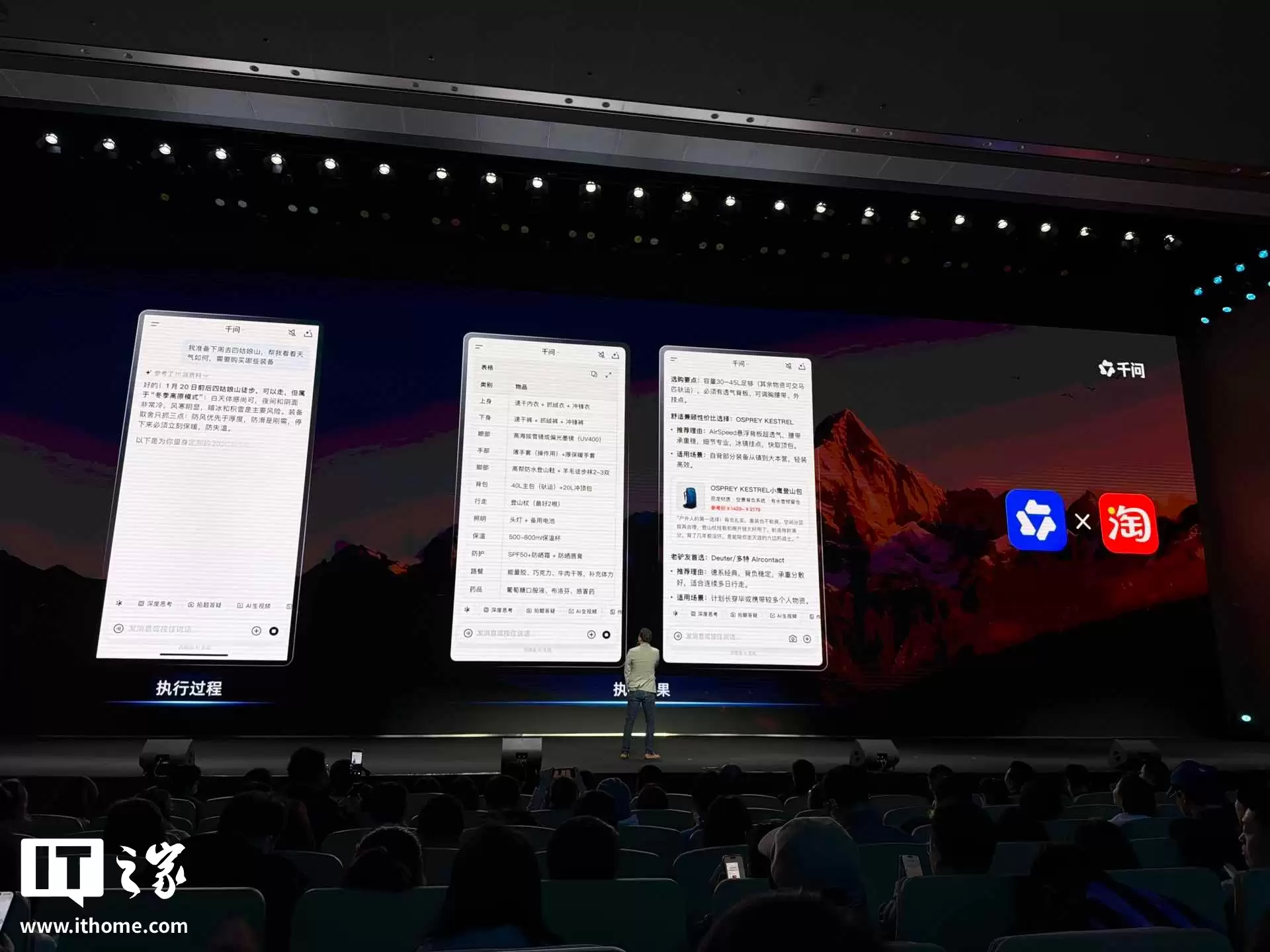 ����ǧ�� App ȫ���׷�������������������Ʊ AI ��������Ա���֧������������