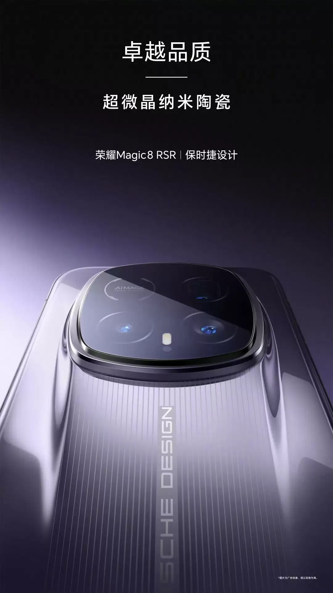 ��ҫMagic8 RSR��ʱ�ݰ潫�������մɻ���+2��Ǳ������