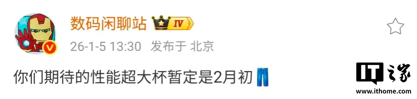 iQOO 15 Ultra �ֻ������������� 6.85 Ӣ�� 2K ��������ɢ�ȷ��� + ���