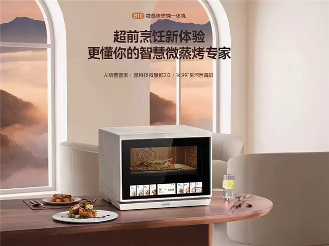 2025��̨ʽ΢����һ����Ƽ���������⿣��๦�ܳ�������