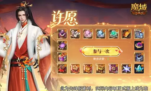 �����н���ħ��ڴ�������������俪��