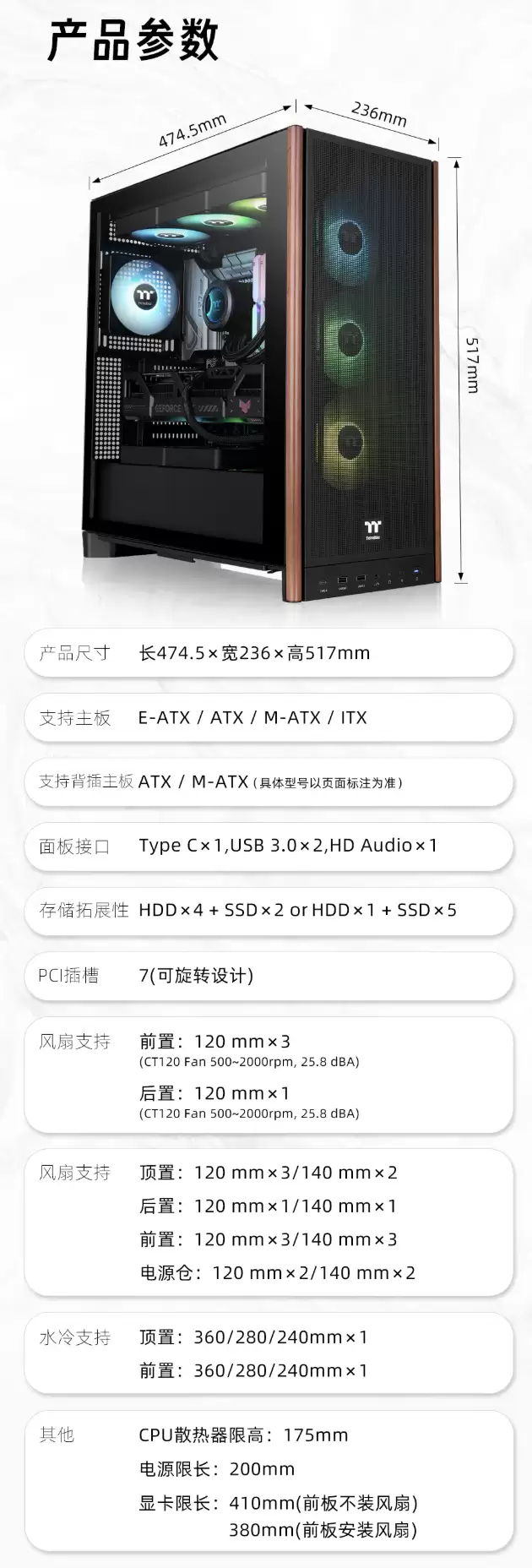 ��Խ���� S370 WS �����ϼܣ�ľ��װ��ǰ��塢Ԥװ 4 �� 120mm ���ȣ��ڰ�˫ɫ�� 299 Ԫ