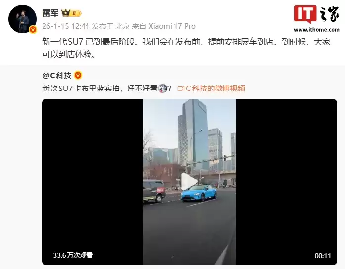 С����һ�� SU7 �ٷ���ȱ��ϣ�9 ������ɫ + 5 ������ɫ + 6 ����챣�Ԥ�ƽ��� 4 ������