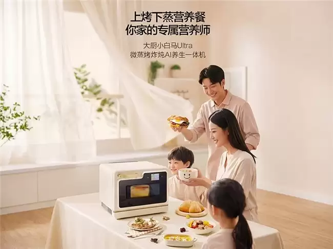 2025��̨ʽ΢����һ����Ƽ���������⿣��๦�ܳ�������