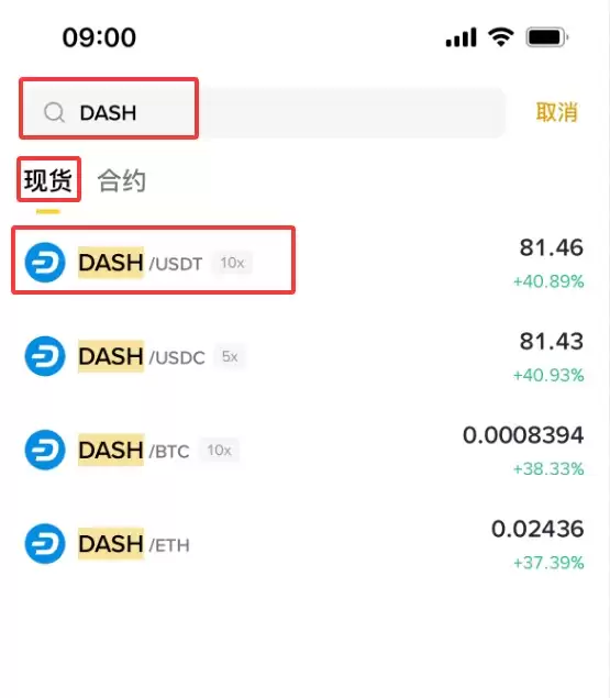 ʲô�Ǵ�����(DASH)��DASH�۸�Ԥ��2026��2027-2030��