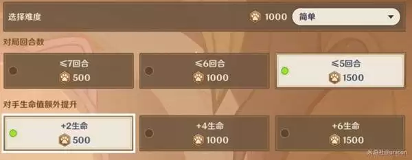 原神6.3铸境研炼全关卡卡组及打法推荐 原神6.3铸境研炼全关卡卡组及打法推荐