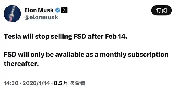 ��˹����ͣ��FSD��ϰ棬2������ƶ��ķ���