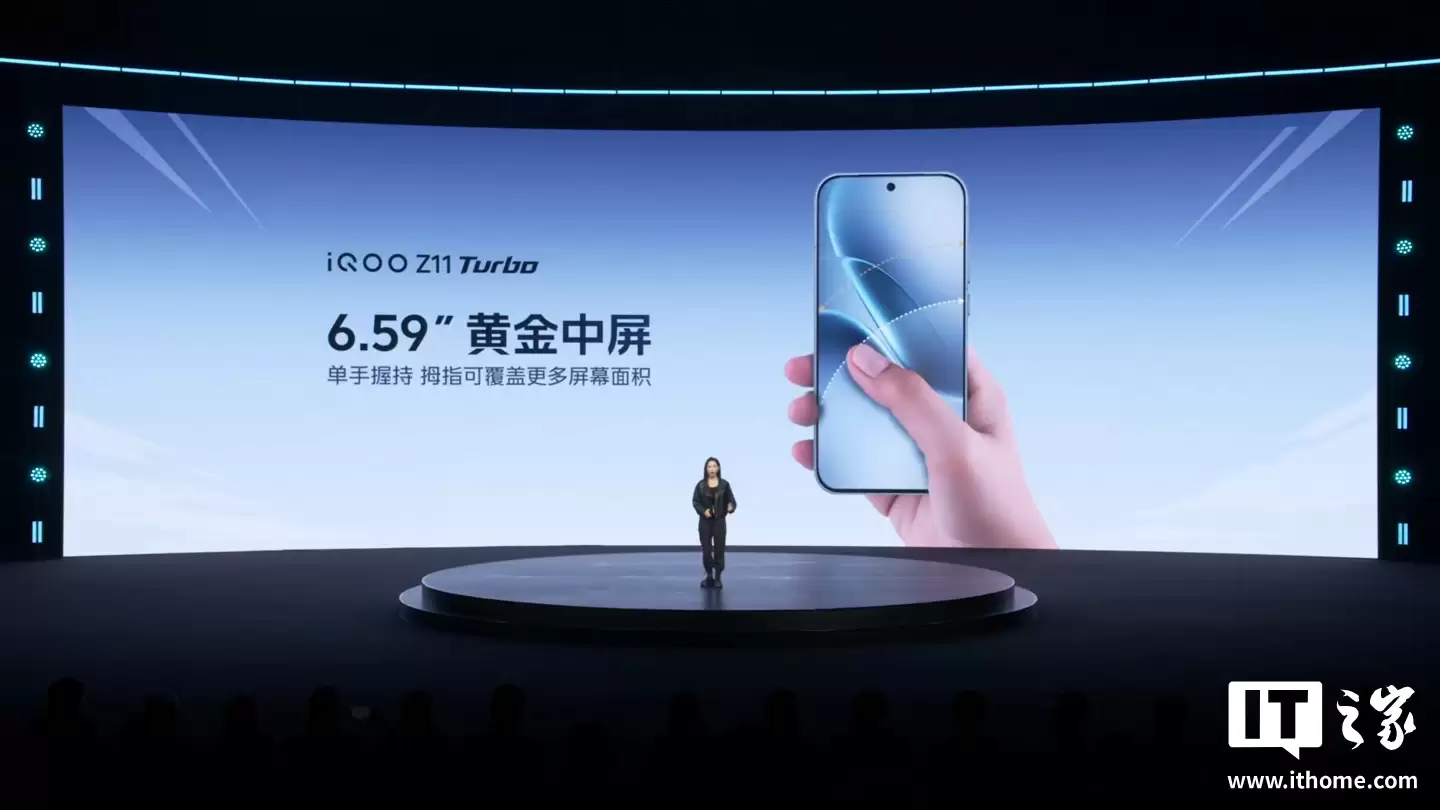 iQOO Z11 Turbo �ֻ���������������� 8 �� 2 ������ӳ֣��������ּ� 2039.15 Ԫ��