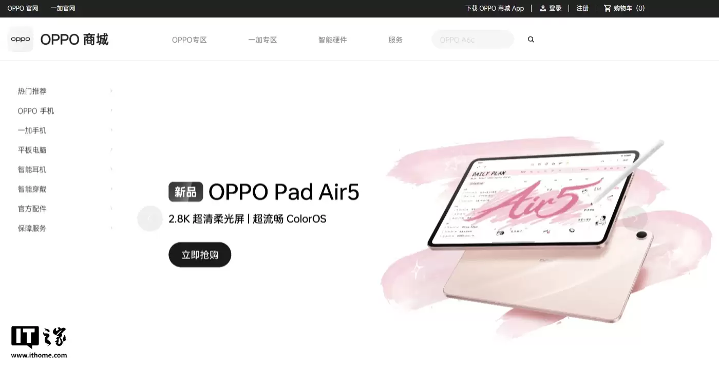 realme ���һع�󣬲������۲�Ʒ�Ѽ��� OPPO ǰ׺ / �ؼ���