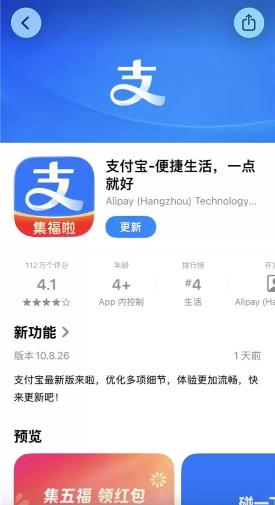 ֧�������帣ӭ�´���2025�������淨����