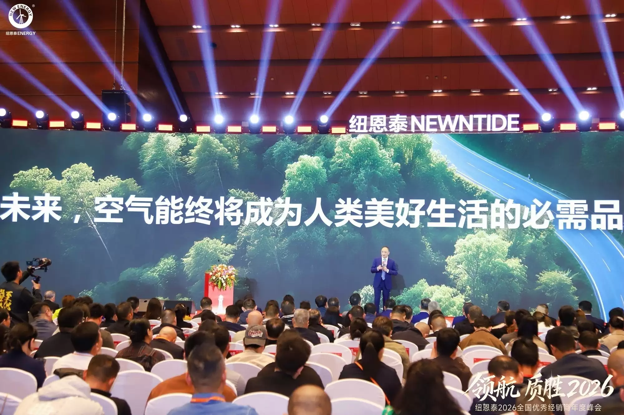 Ŧ��̩�ٰ�2026ȫ�����㾭������ȷ�ᣬƷ�������������չ�½׶�