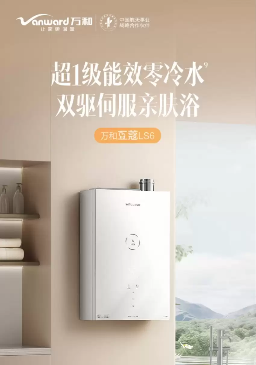 �·�װ����ˮ����ôѡ��2026����Э�����µ�������ˮ�������