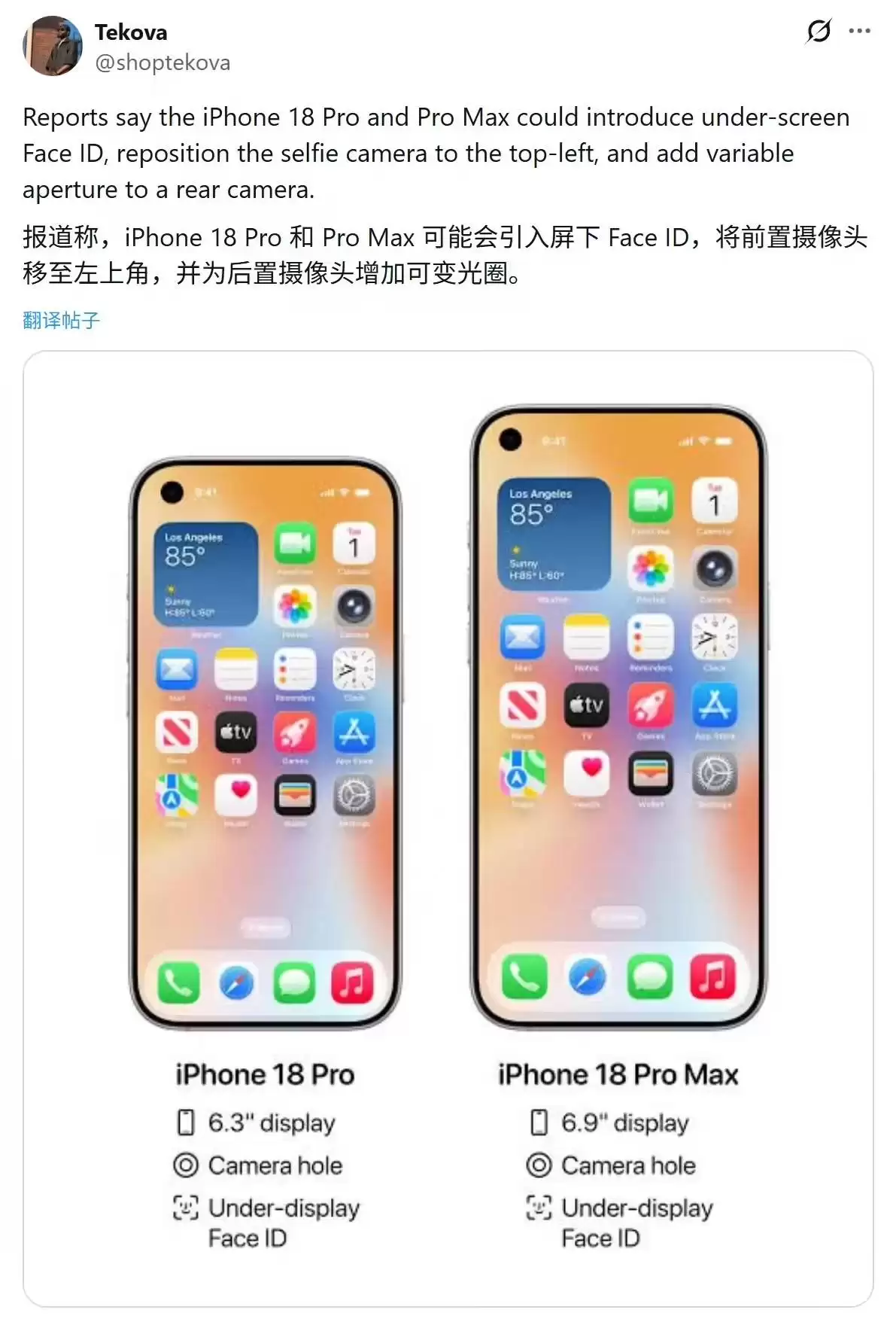 ƻ��iPhone 18ϵ����Ļ�ع⣺ȫϵ��ˢ���¼���������Ƹ���
