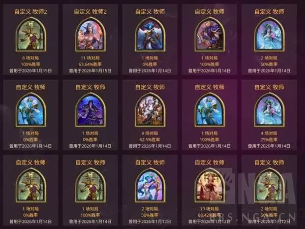 ¯ʯ��˵������������� ��������ô����