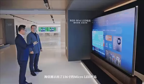 ���ż���ǫ���߶˳�����MicroLED�����ƾ�ȫ���г�