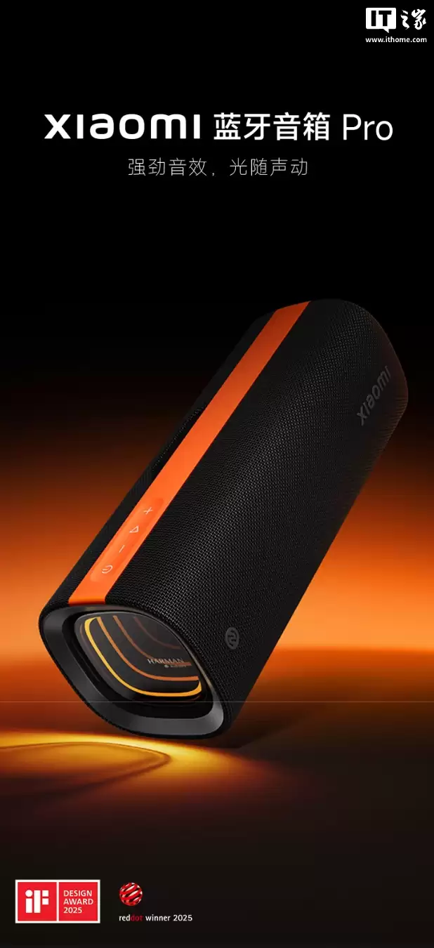 С�� Xiaomi �������� Pro �ϼܣ�15W ���� +35W ������Ԫ��3D �òʵƹ⣬599 Ԫ