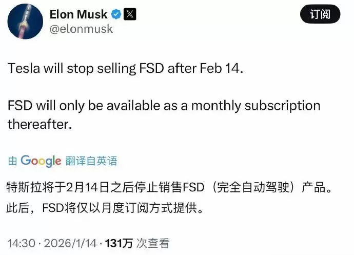 ��˹����ͣ��FSD��ϰ�תΪ������